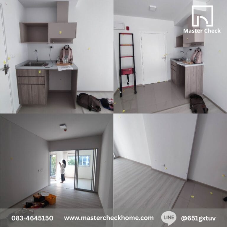 ตรวจรับคอนโด Plum Condo แจ้งวัฒนะ (พฤกษา) 1 ตรวจสอบปัญหาพื้นลามิเนตยวบและยุบตัวจากการปรับระดับพื้นปูนไม่เรียบเนียน