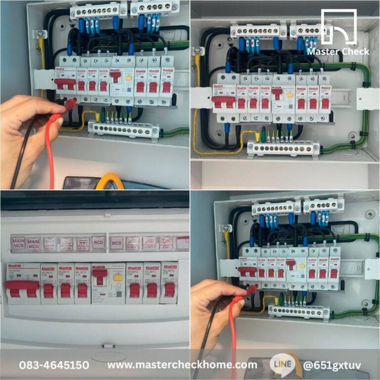 ตรวจคอนโด Kave Luminius (เคฟ ลูมิเนียส) บางมด 8 เช็คระบบไฟ การเดินสาย ระบบกันดูดไฟฟ้าภายในคอนโด