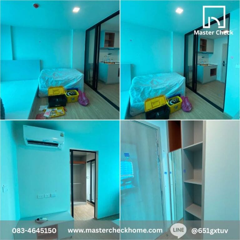 ตรวจคอนโด Kave Luminius (เคฟ ลูมิเนียส) บางมด 7 ภาพรวมการตรวจรับคอนโด Kave Luminius (เคฟ ลูมิเนียส) บางมด ห้องพร้อมอยู่แบบ Fully Furnished