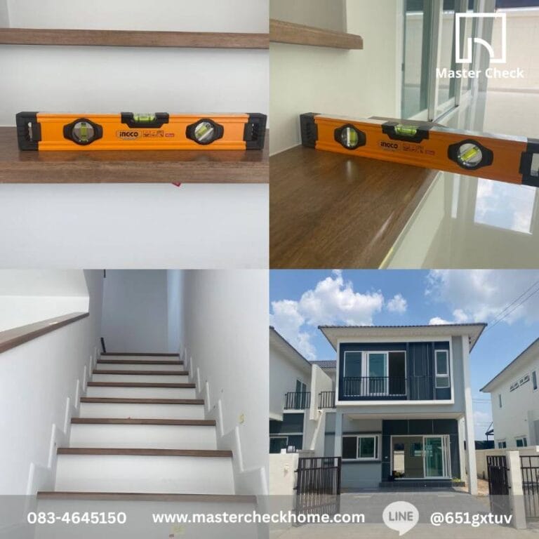 ตรวจสอบความชื้น เช็คการรั่วซึม วัดระดับ ็คแนวระนาบ