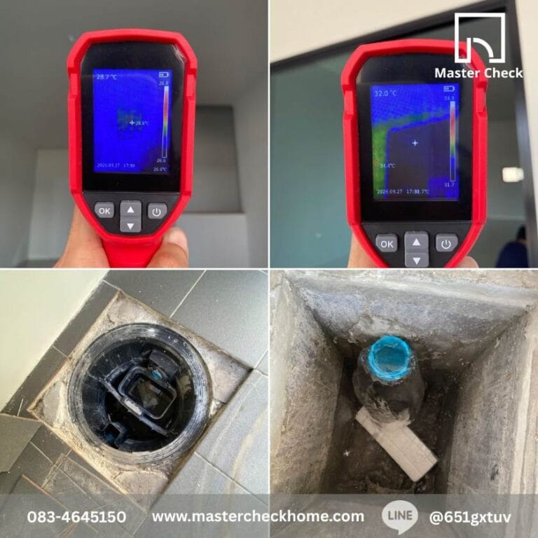 ตรวจหาการรั่วซึม ตรวจงานระบบน้ำ การระบายน้ำ