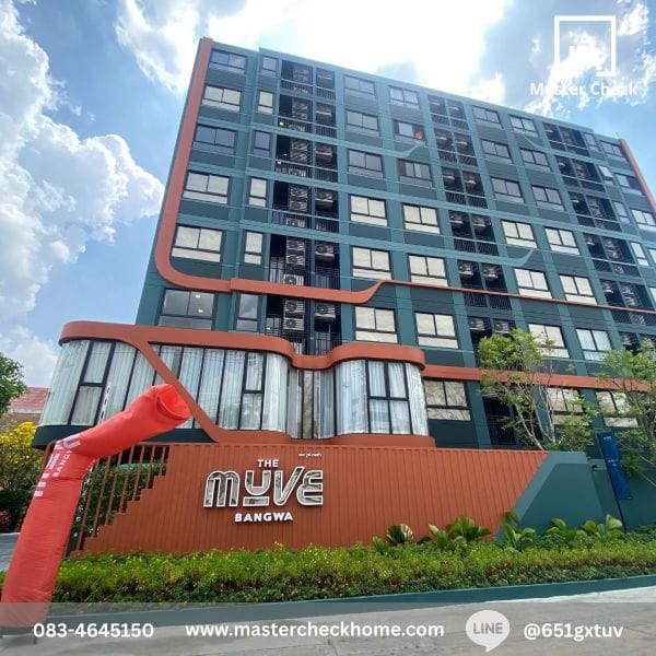 ตรวจรับคอนโดTHE MUVE Bangwa (เดอะ มูฟ บางหว้า) จากแสนสิริ