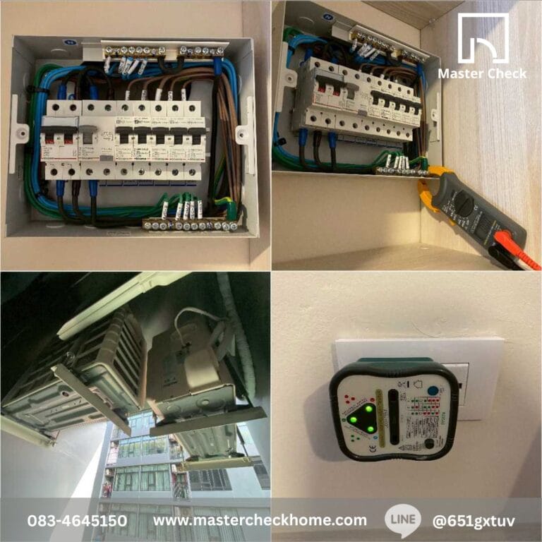 ตรวจสอบตู้คอนซูมเมอร์ไฟฟ้าและการเข้าสายไฟ พร้อมทดสอบระบบตัดไฟรั่ว (RCBO) ตามมาตรฐานความปลอดภัย